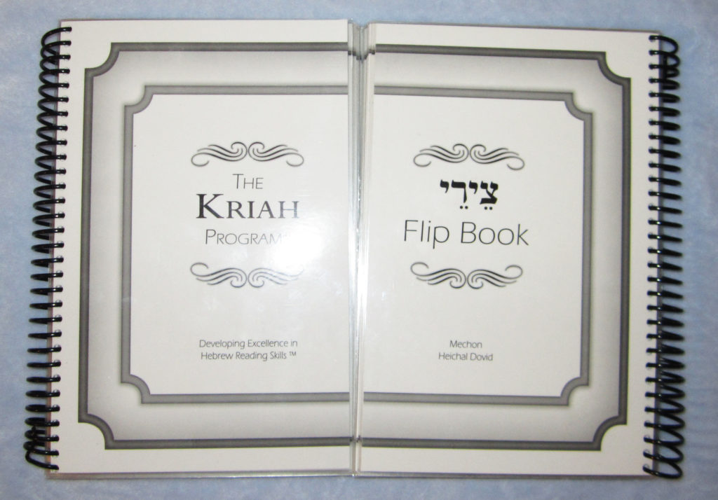 Flipbooks