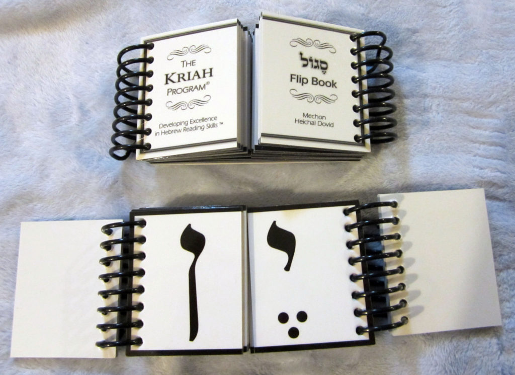 Flipbooks